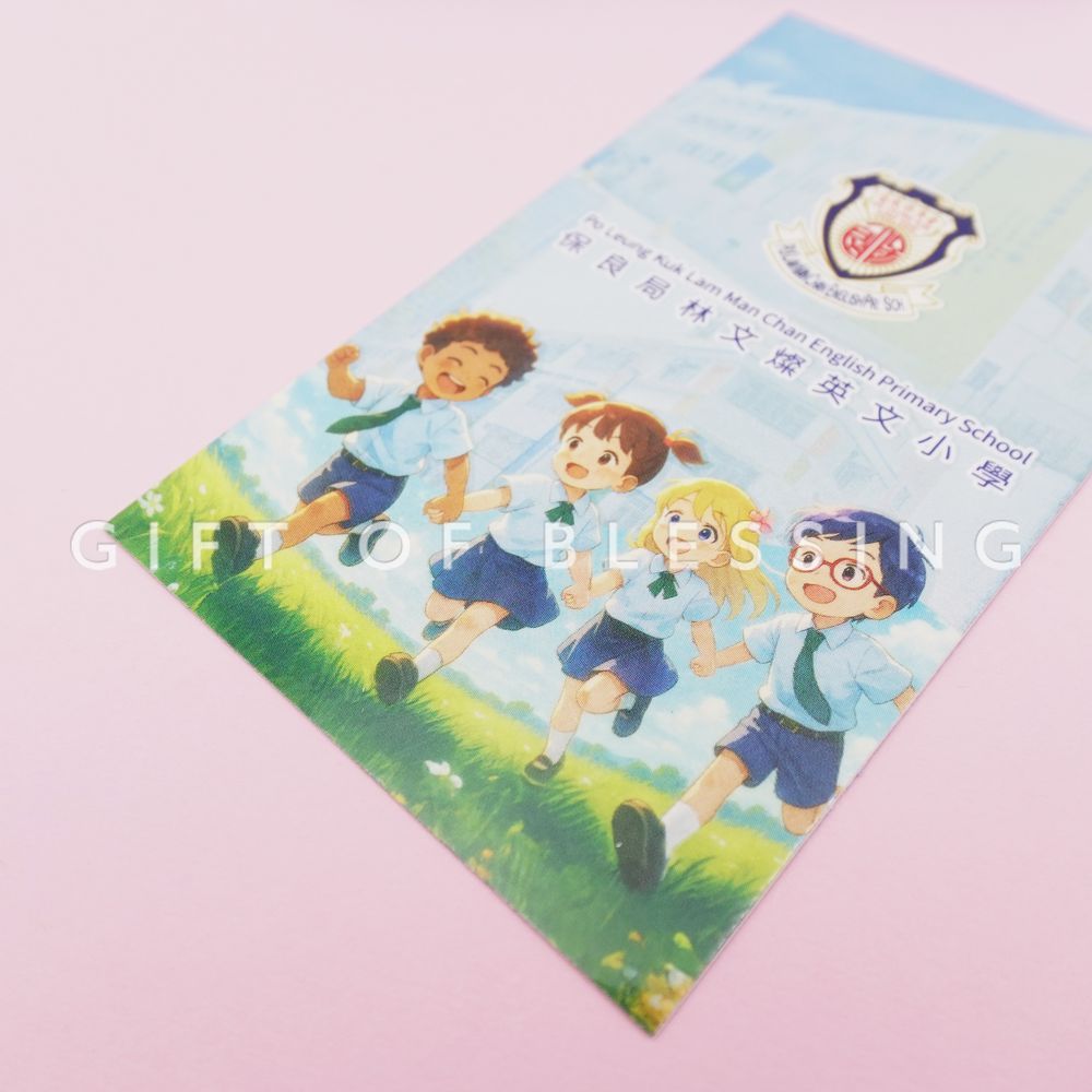 林文灿英文小学 卡片