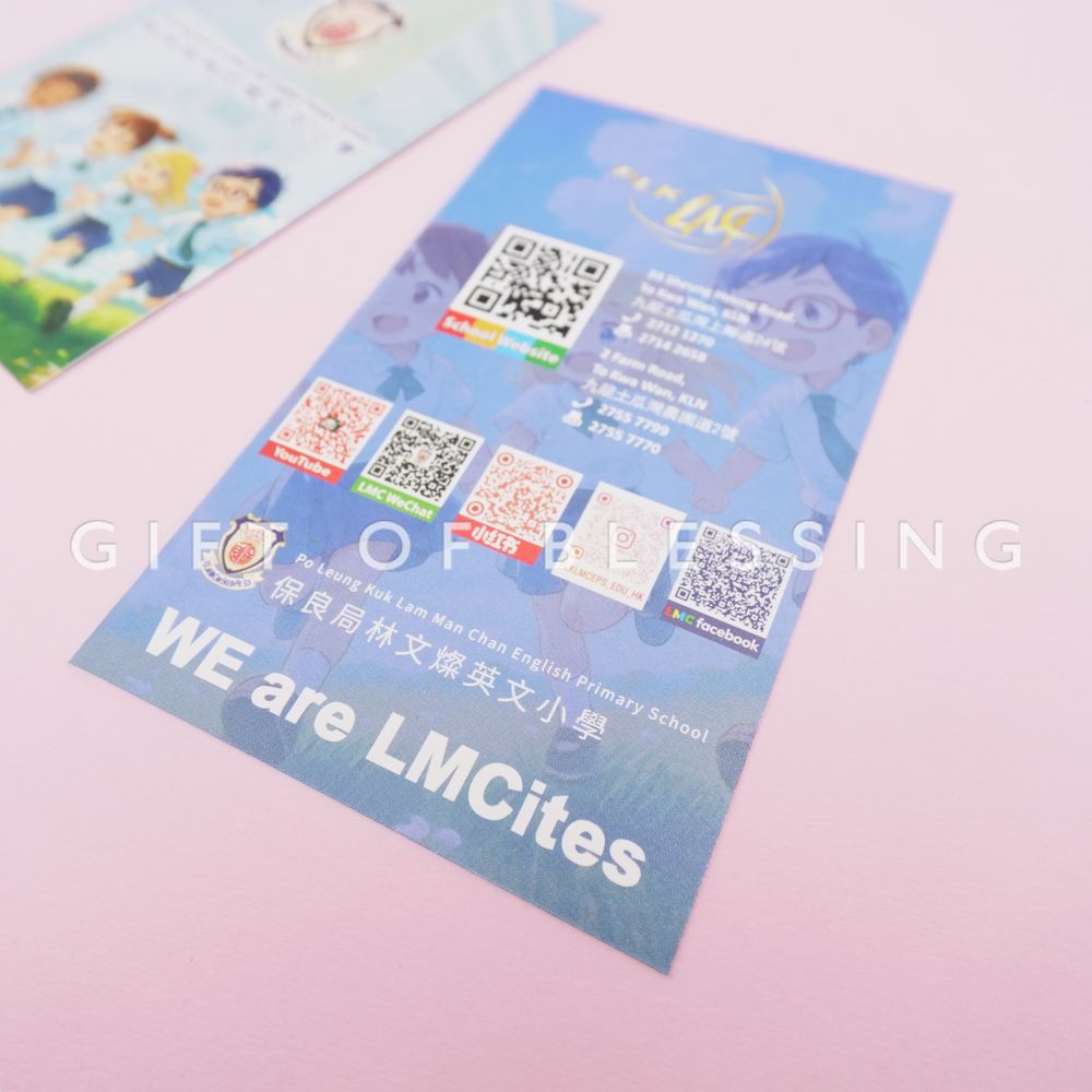 林文灿英文小学 卡片
