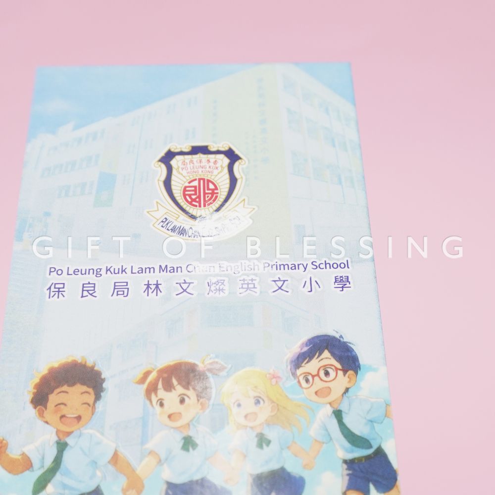 林文灿英文小学 卡片