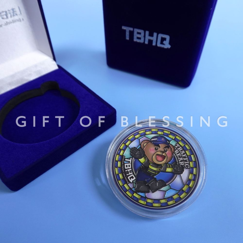 香港警务处交通总部 TBHQ 纪念金属币