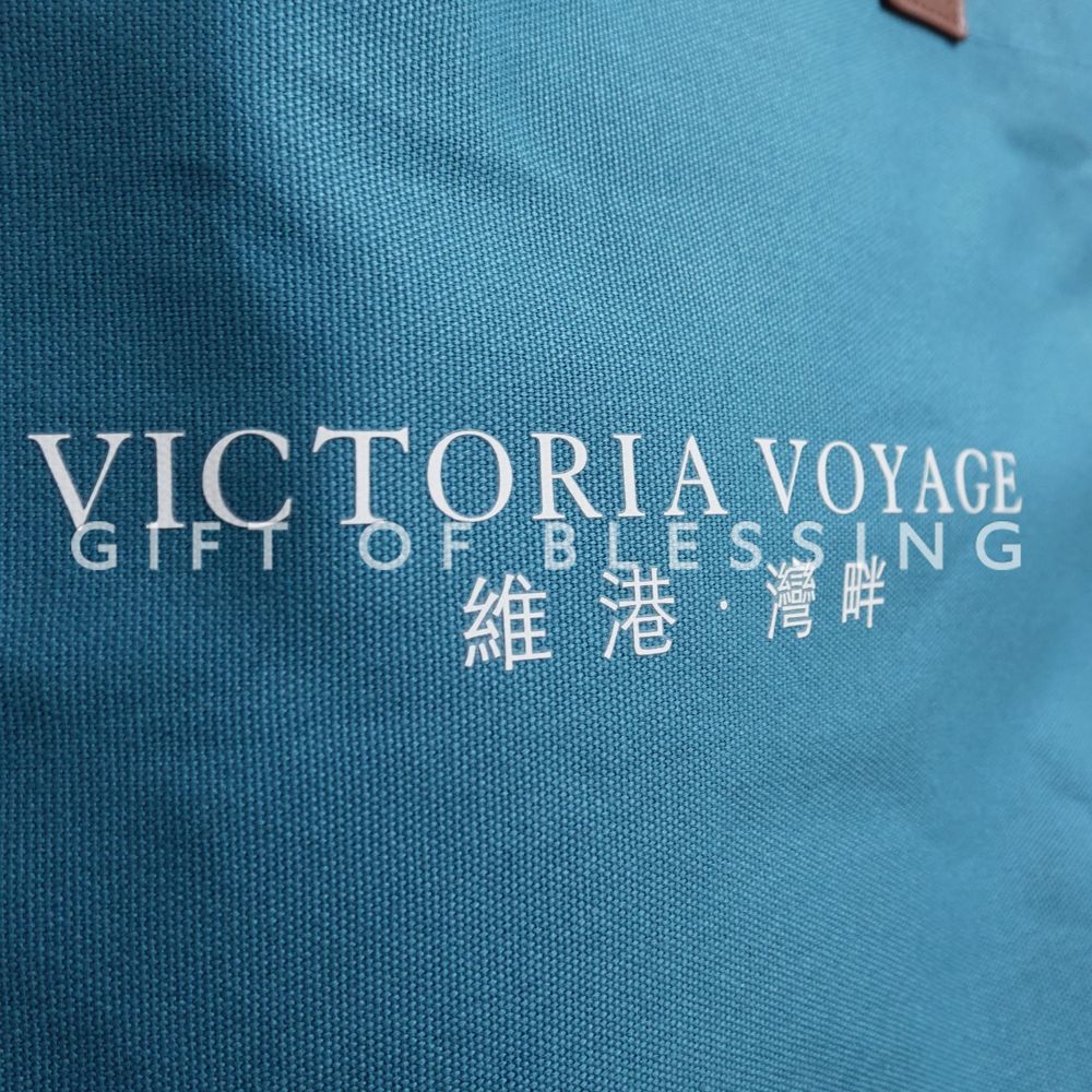 中海物业（维港湾畔）时尚棉布手挽袋