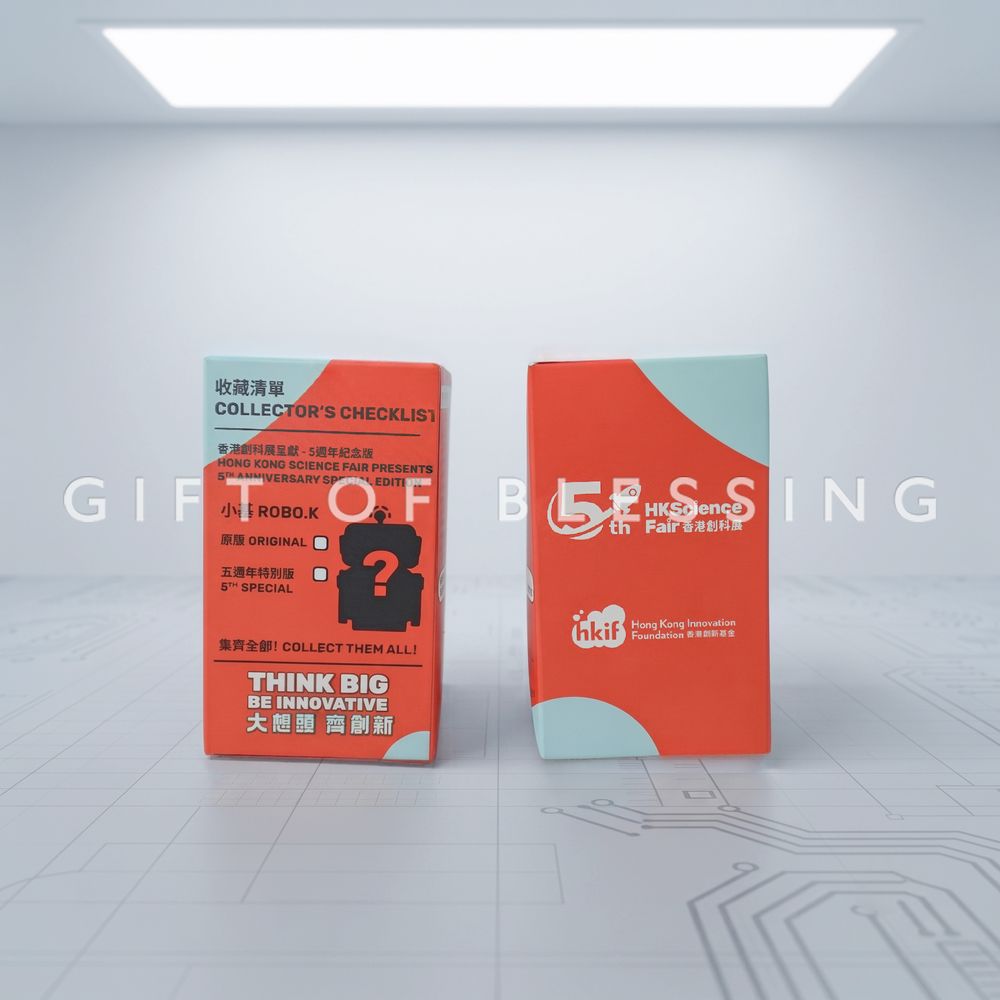 香港创科展HKSF2026 盲盒包装盒