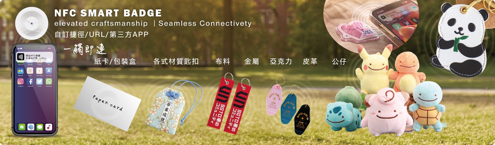 香港企業禮品訂製:專業企業禮品訂製服務,禮品可依需求印製 Logo 訂造