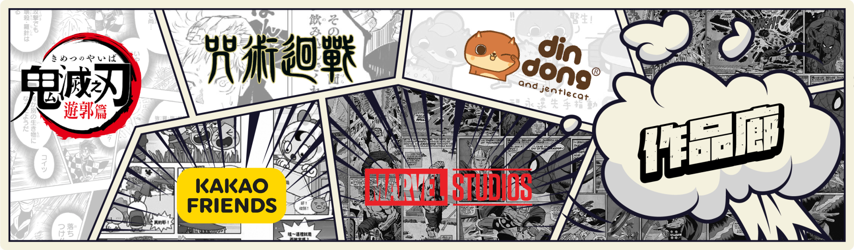 企業定制禮盒包裝設計｜香港禮品包裝趨勢