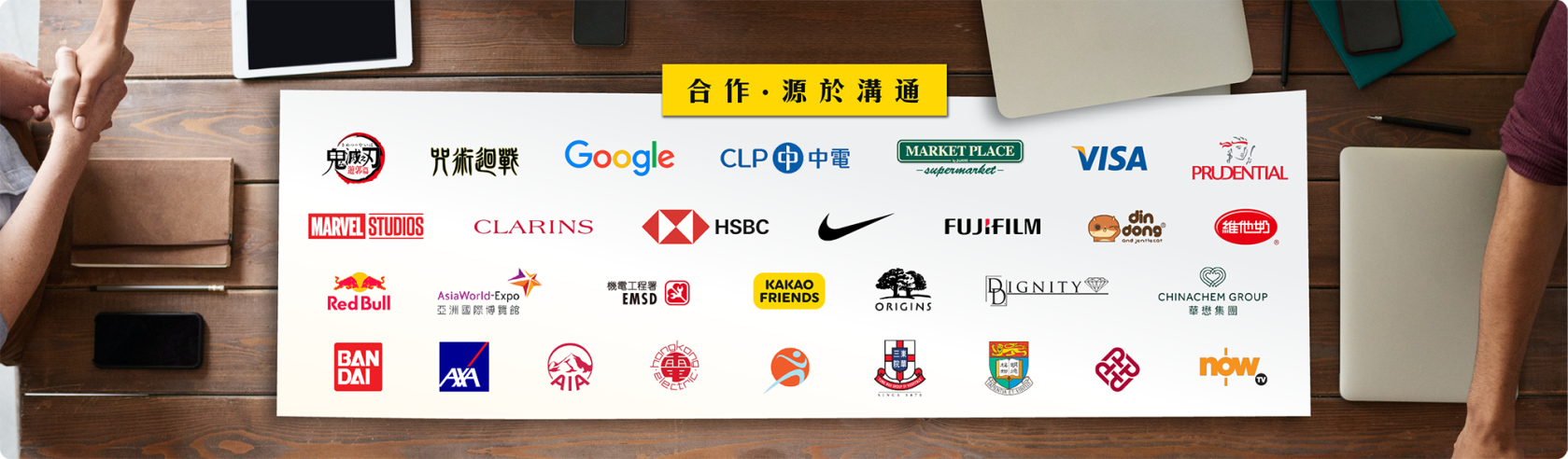 企业禮品訂製公司|一條龍的禮品訂造· 從設計到送貨上門
