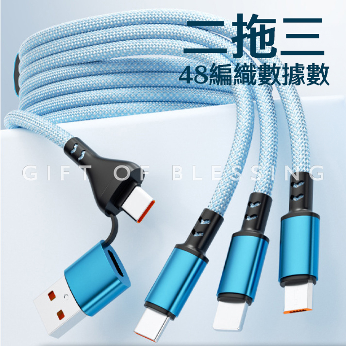 叉電 差電 快叉 快充