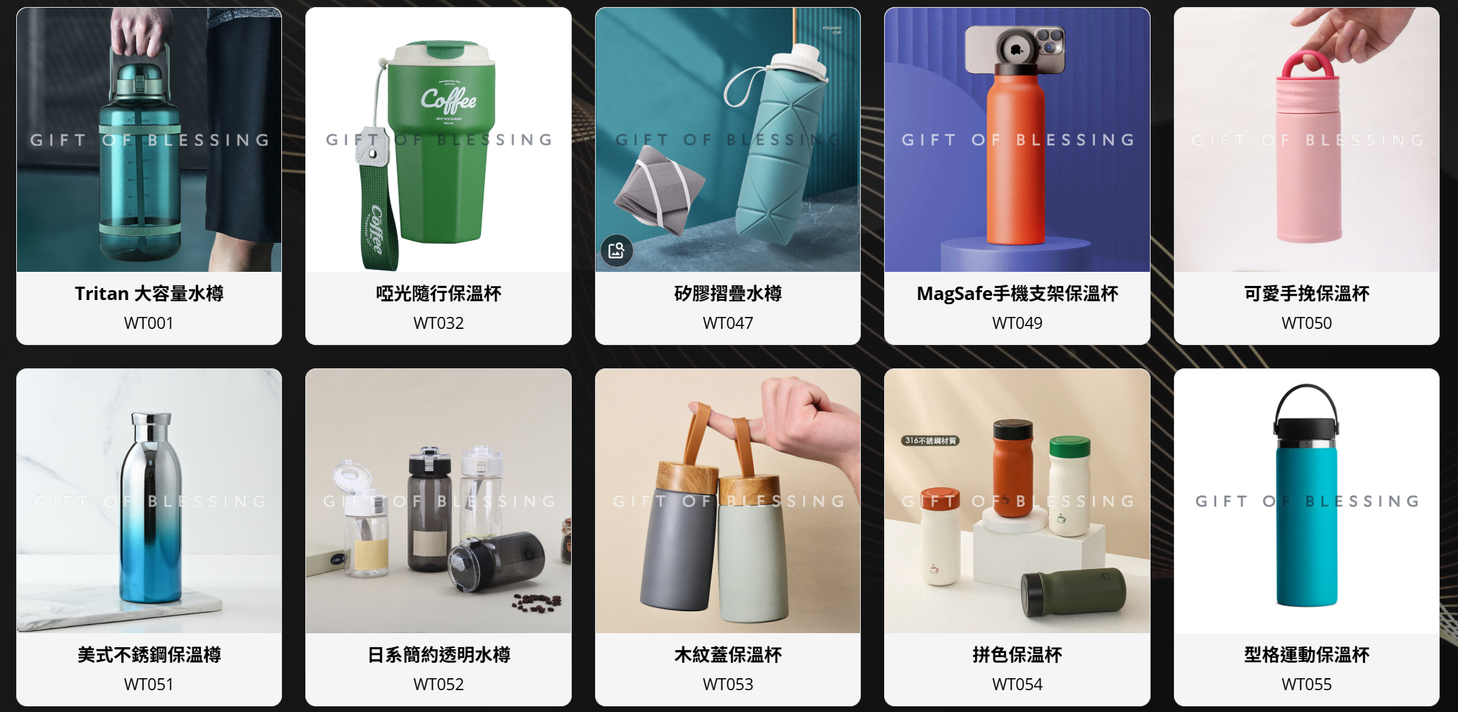 Water Bottle / Thermal Flask