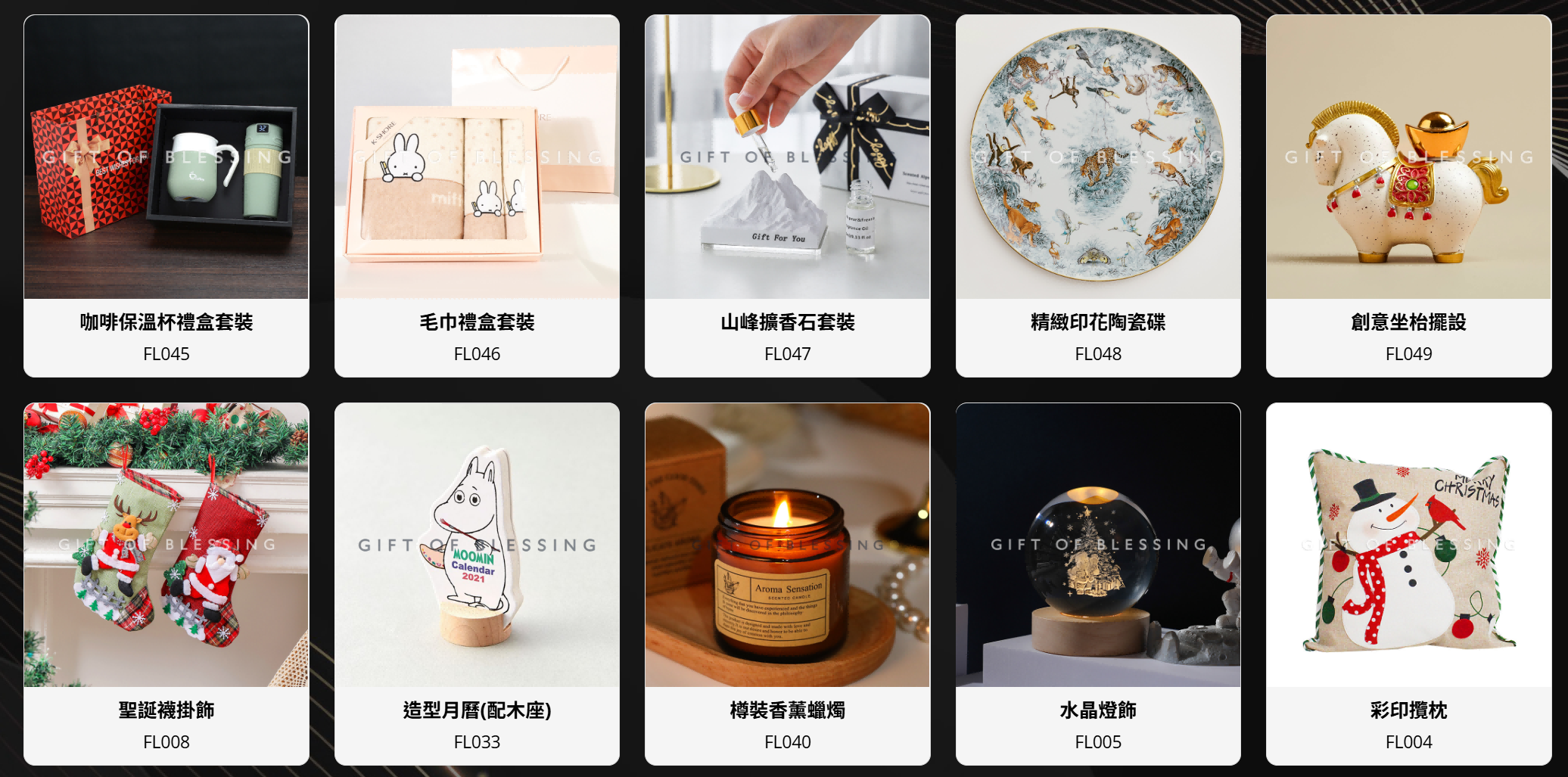 Warm Christmas Custom Gifts | Gift of Blessing