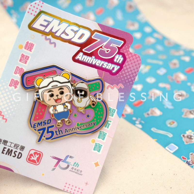EMSD