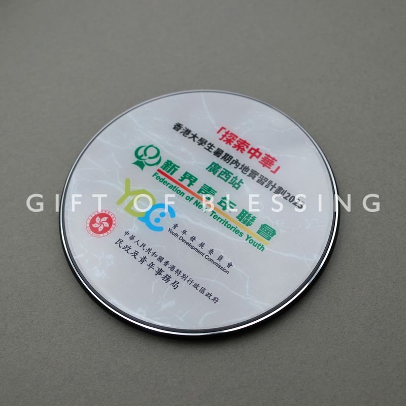 新界青年聯會