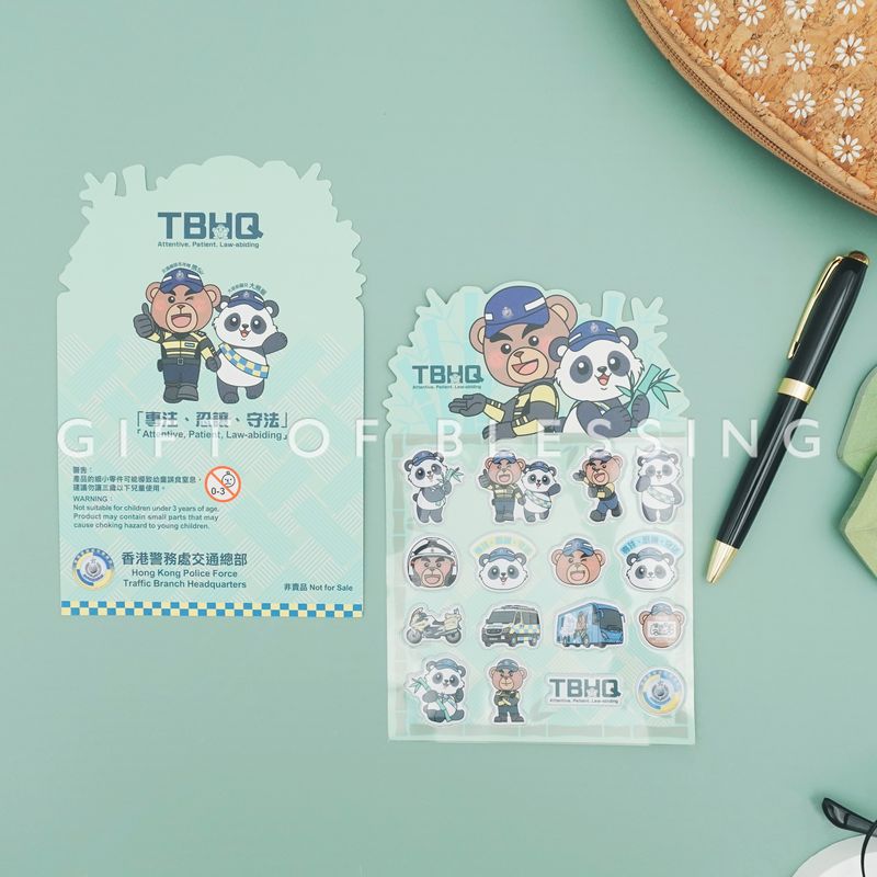 香港警务处交通总部 TBHQ