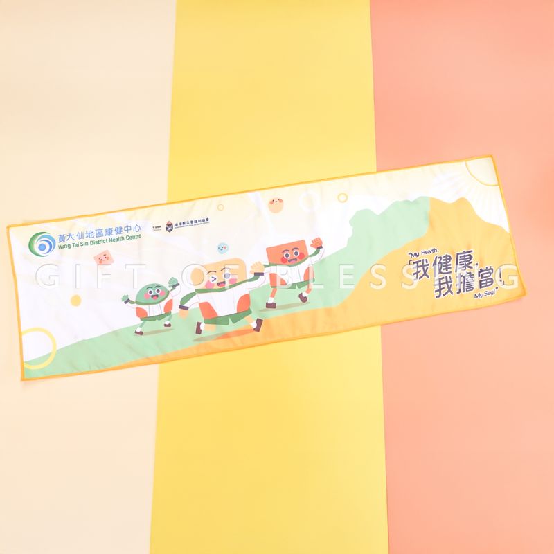 黄大仙地区健康中心